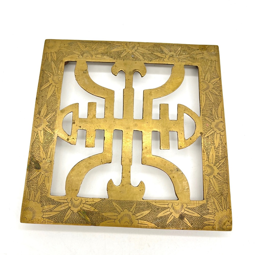 Vintage Brass Shou Character Trivet Etched Floral Chinese Longevity Footed 6.75"
